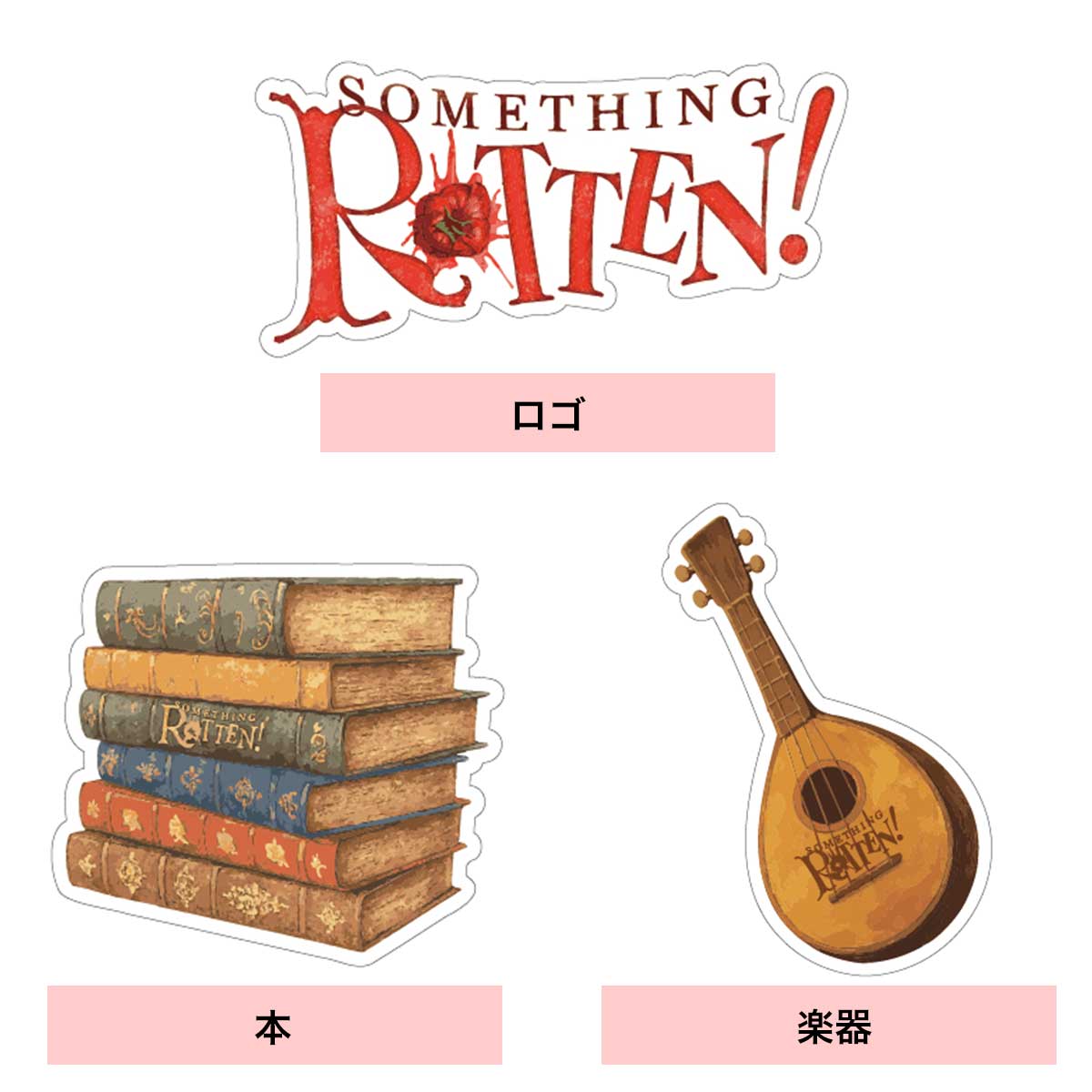 ステッカー3種セット